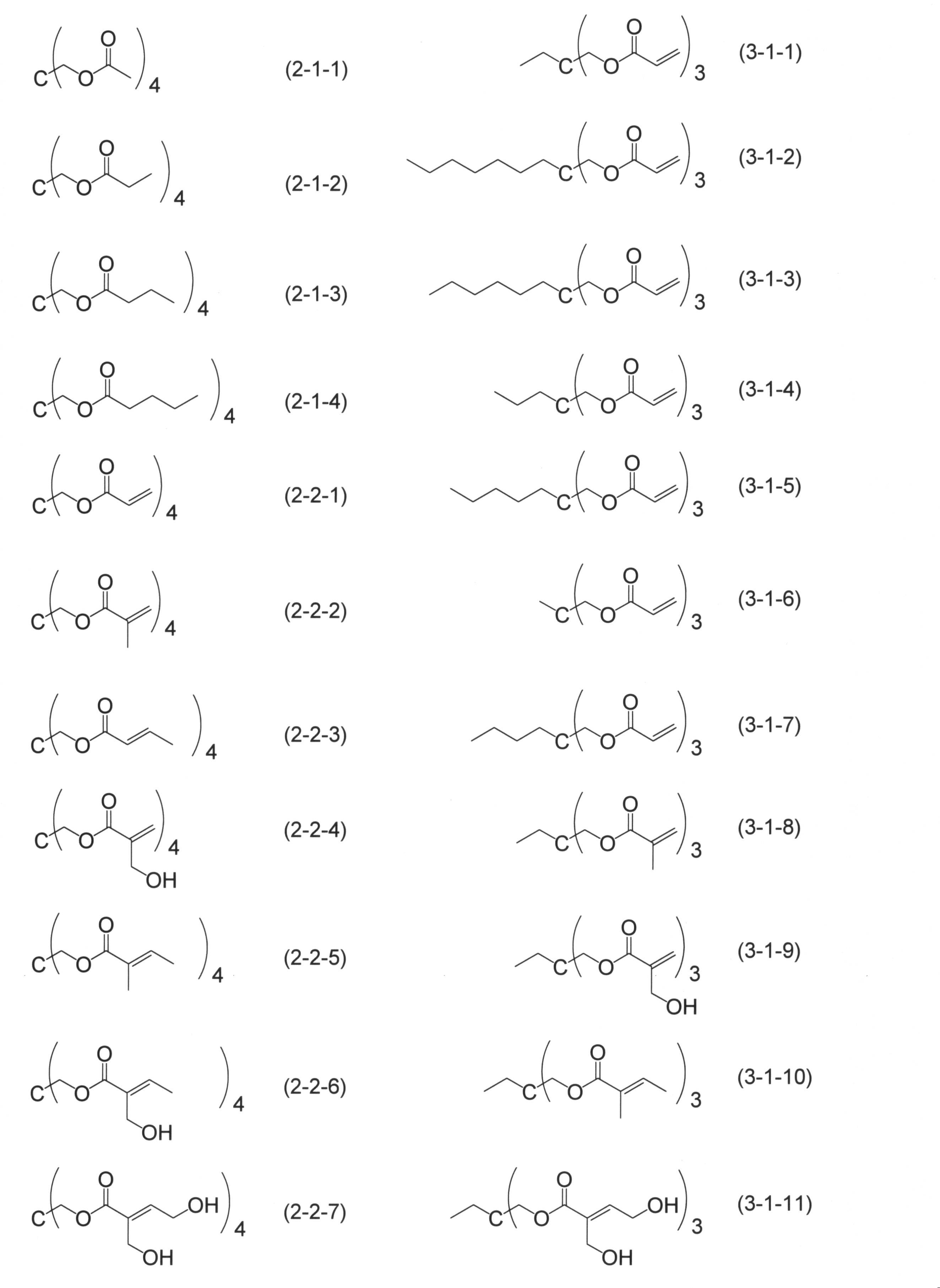 Figure JPOXMLDOC01-appb-C000075