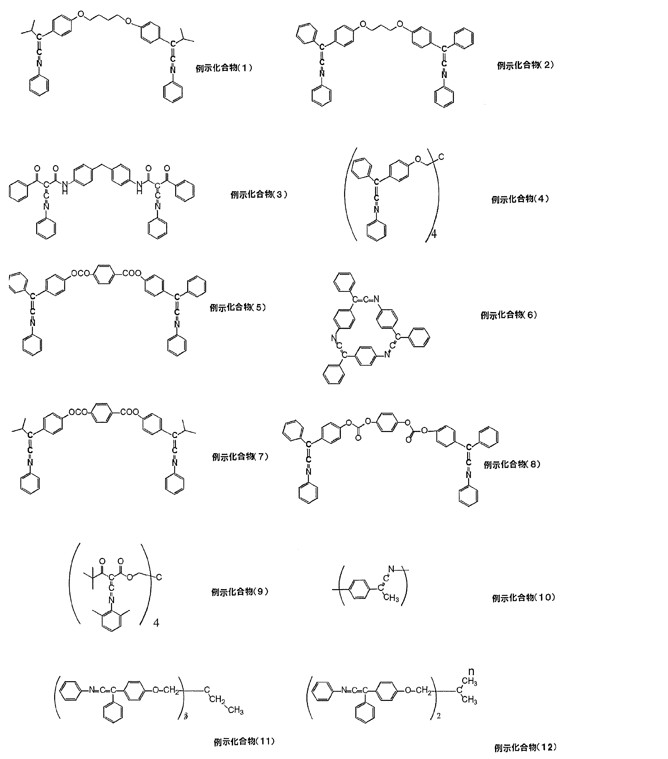 Figure JPOXMLDOC01-appb-C000028