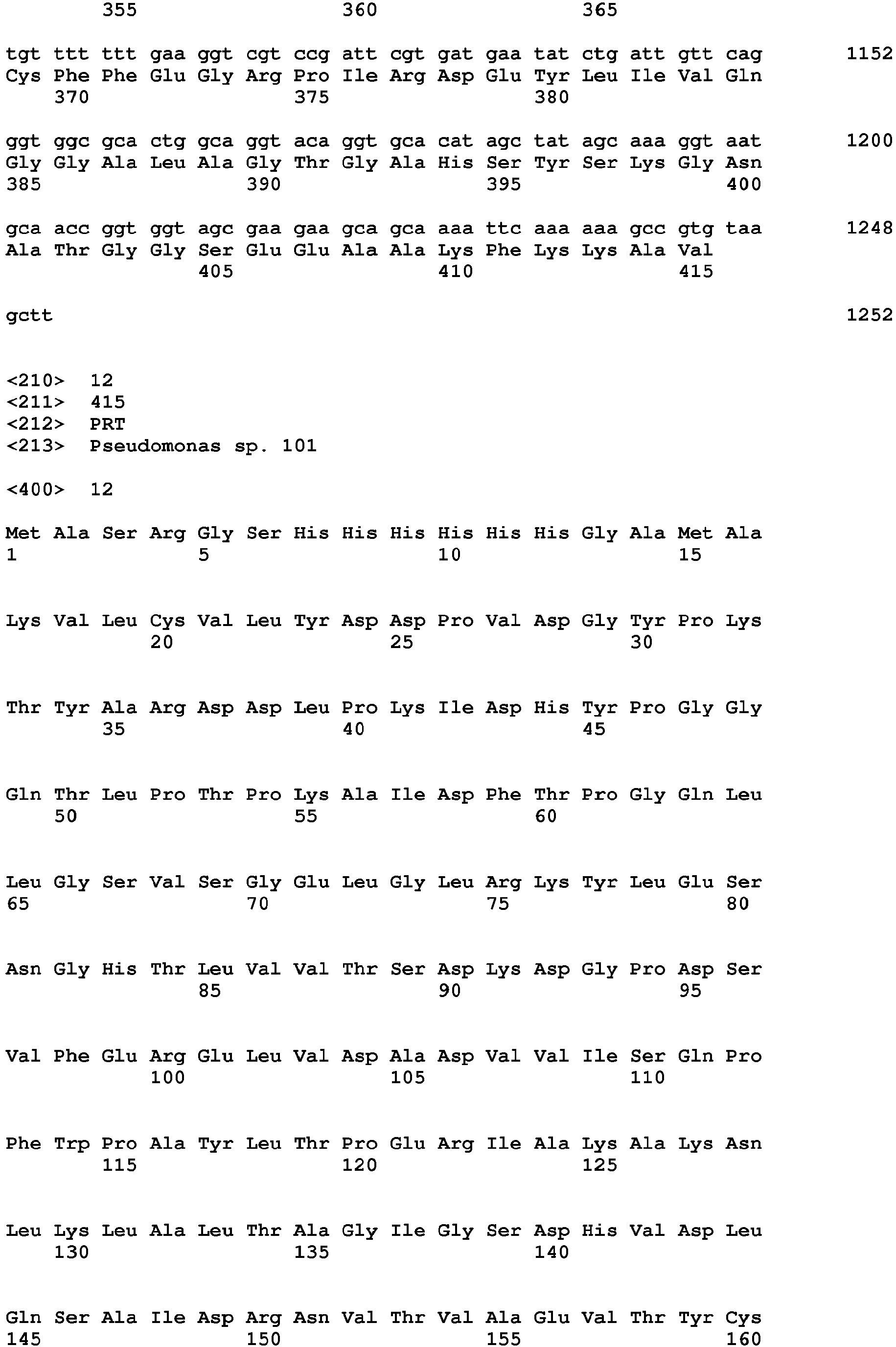 Figure imgb0025