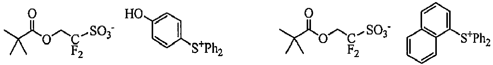 Figure imgb0344