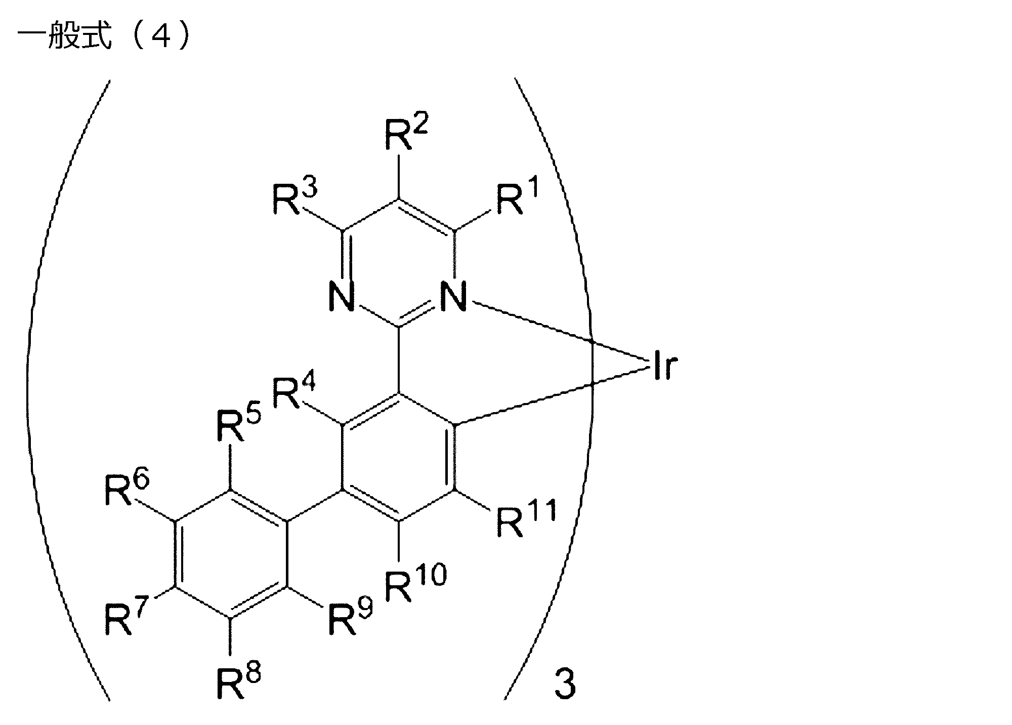 Figure JPOXMLDOC01-appb-C000005
