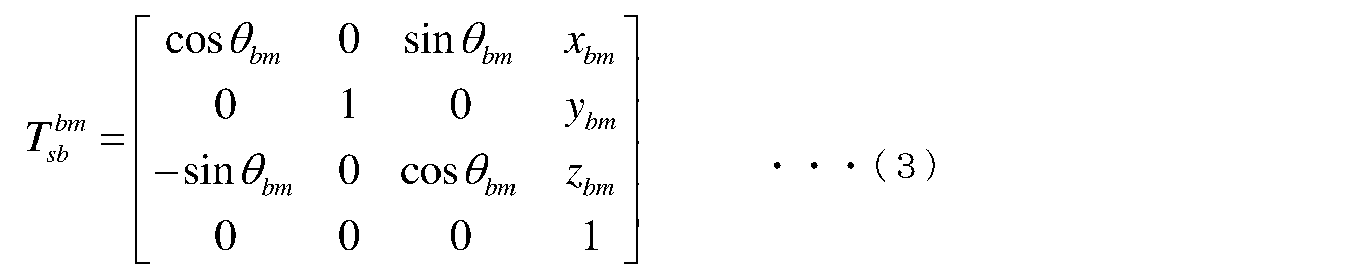 Figure JPOXMLDOC01-appb-M000003