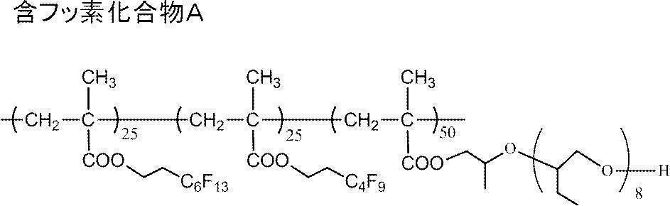 Figure JPOXMLDOC01-appb-C000011