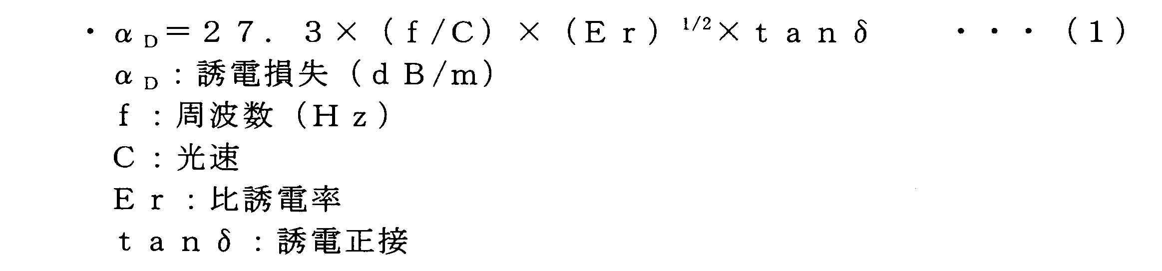 Figure JPOXMLDOC01-appb-M000001