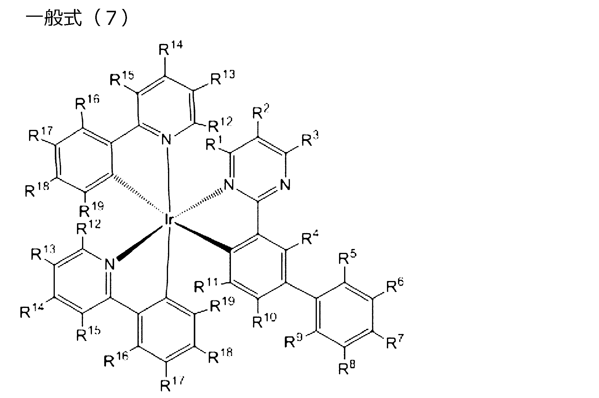 Figure JPOXMLDOC01-appb-C000008