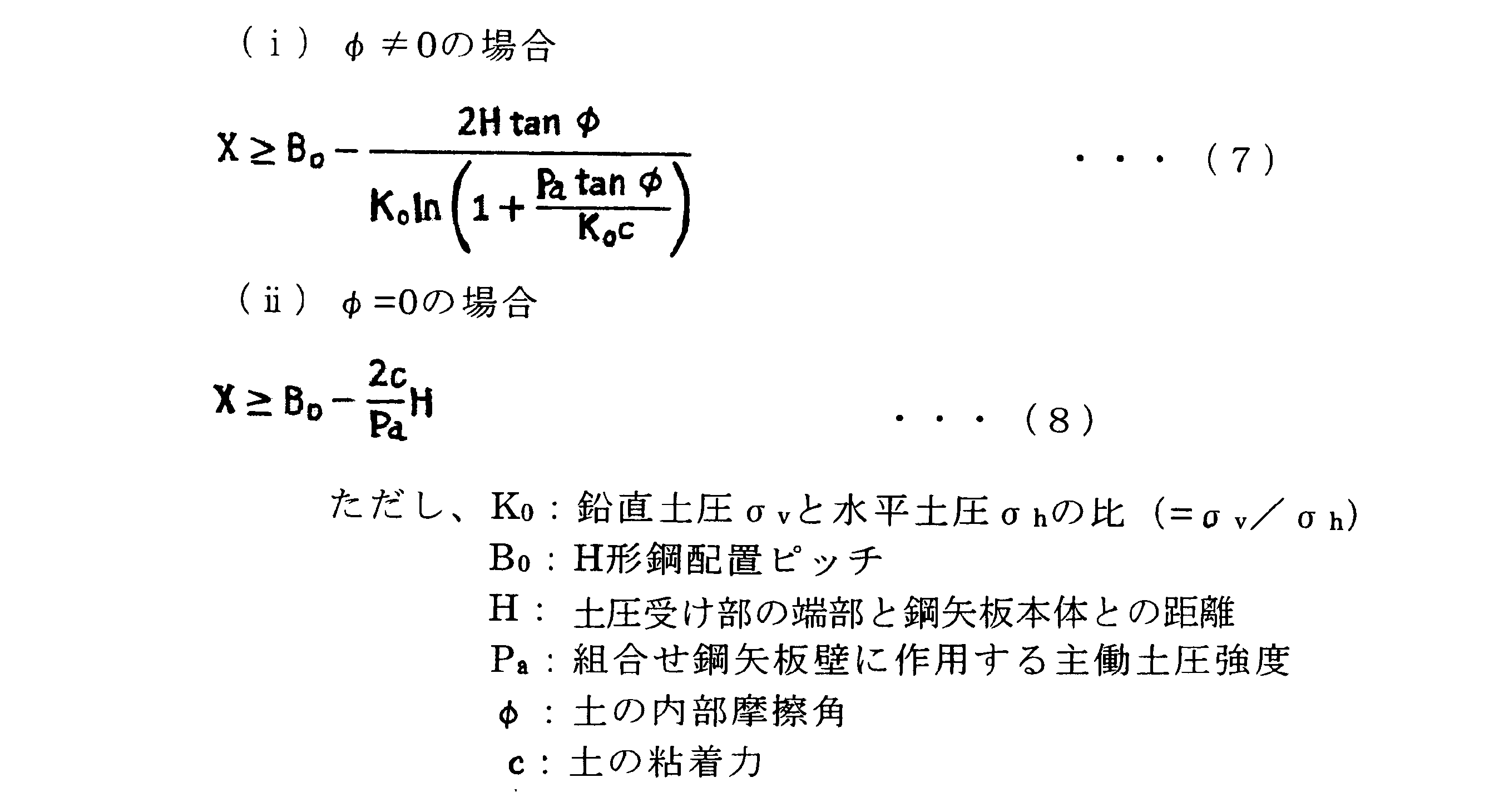 Figure JPOXMLDOC01-appb-M000010