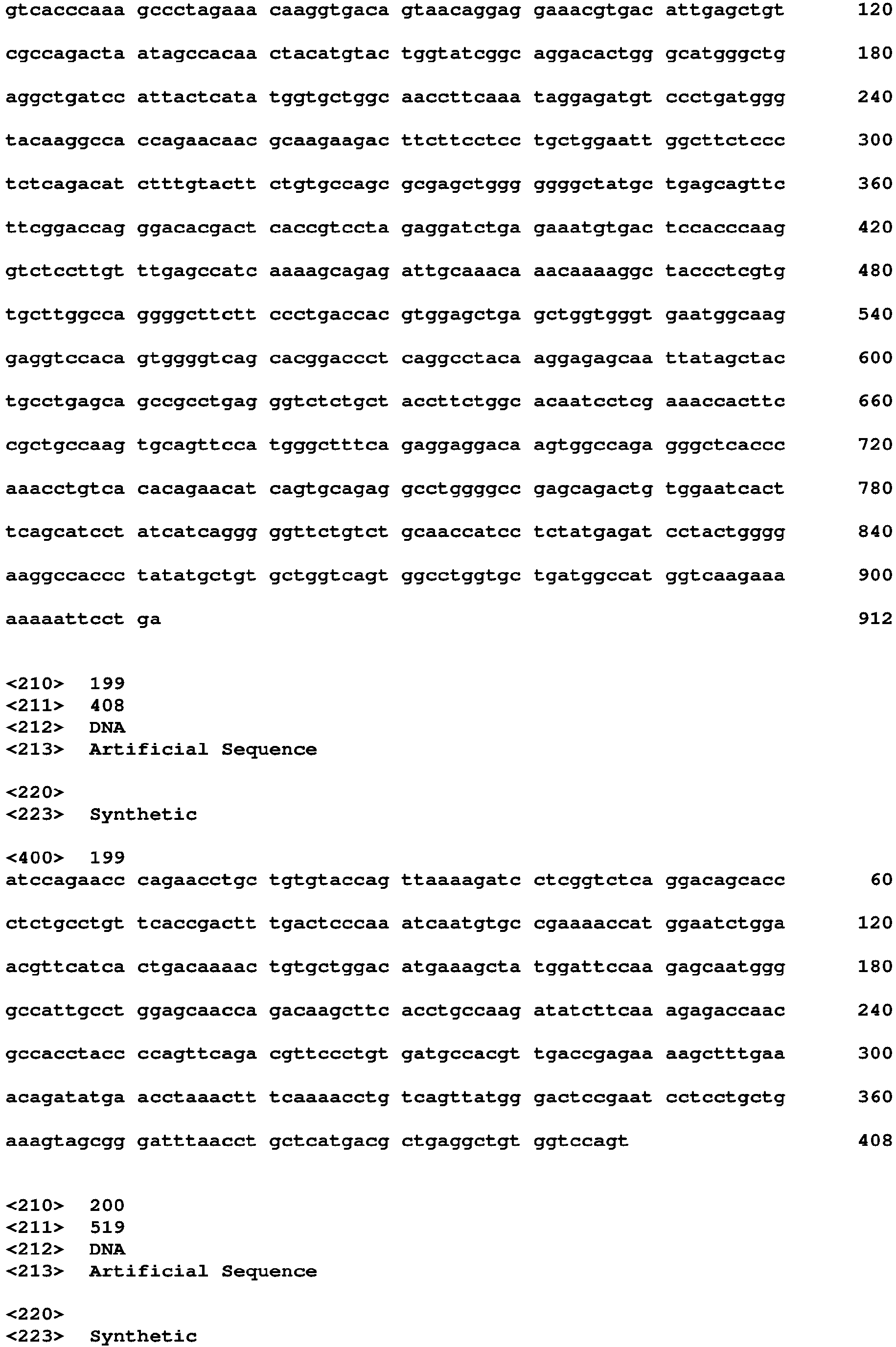 Figure imgb0123