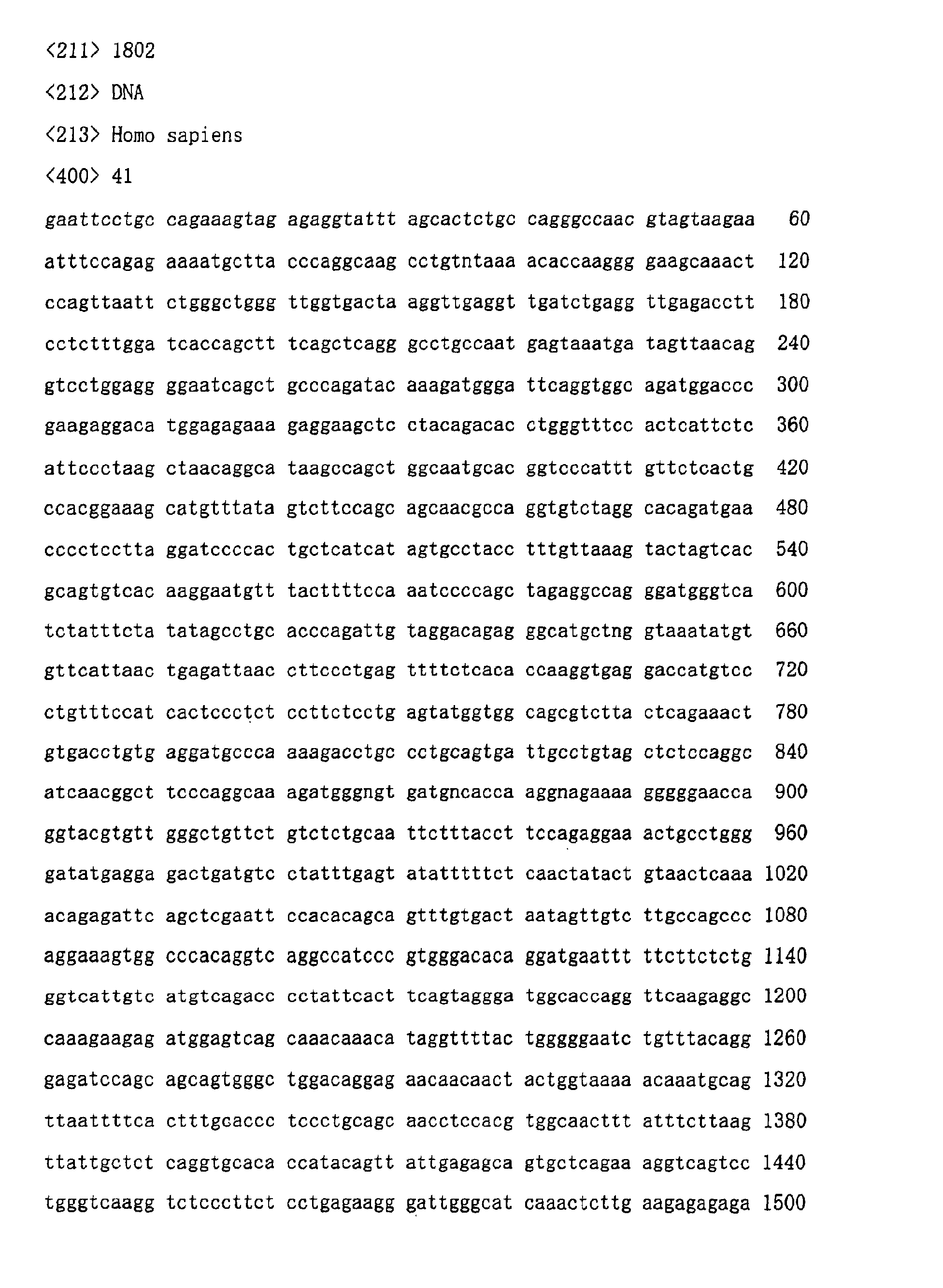 Figure 00760001