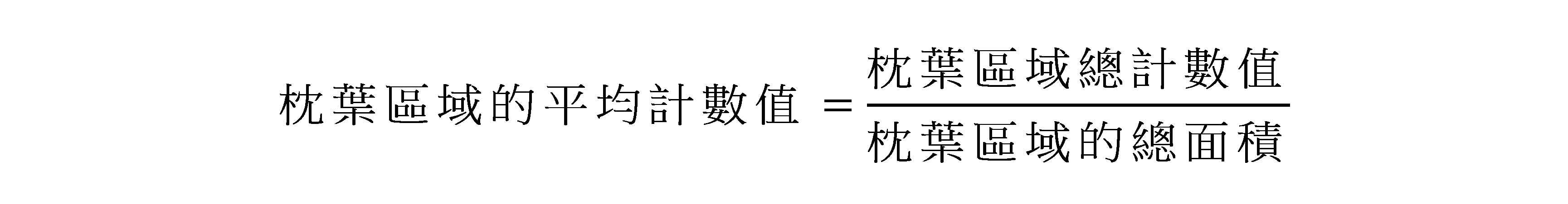 Figure 02_image009