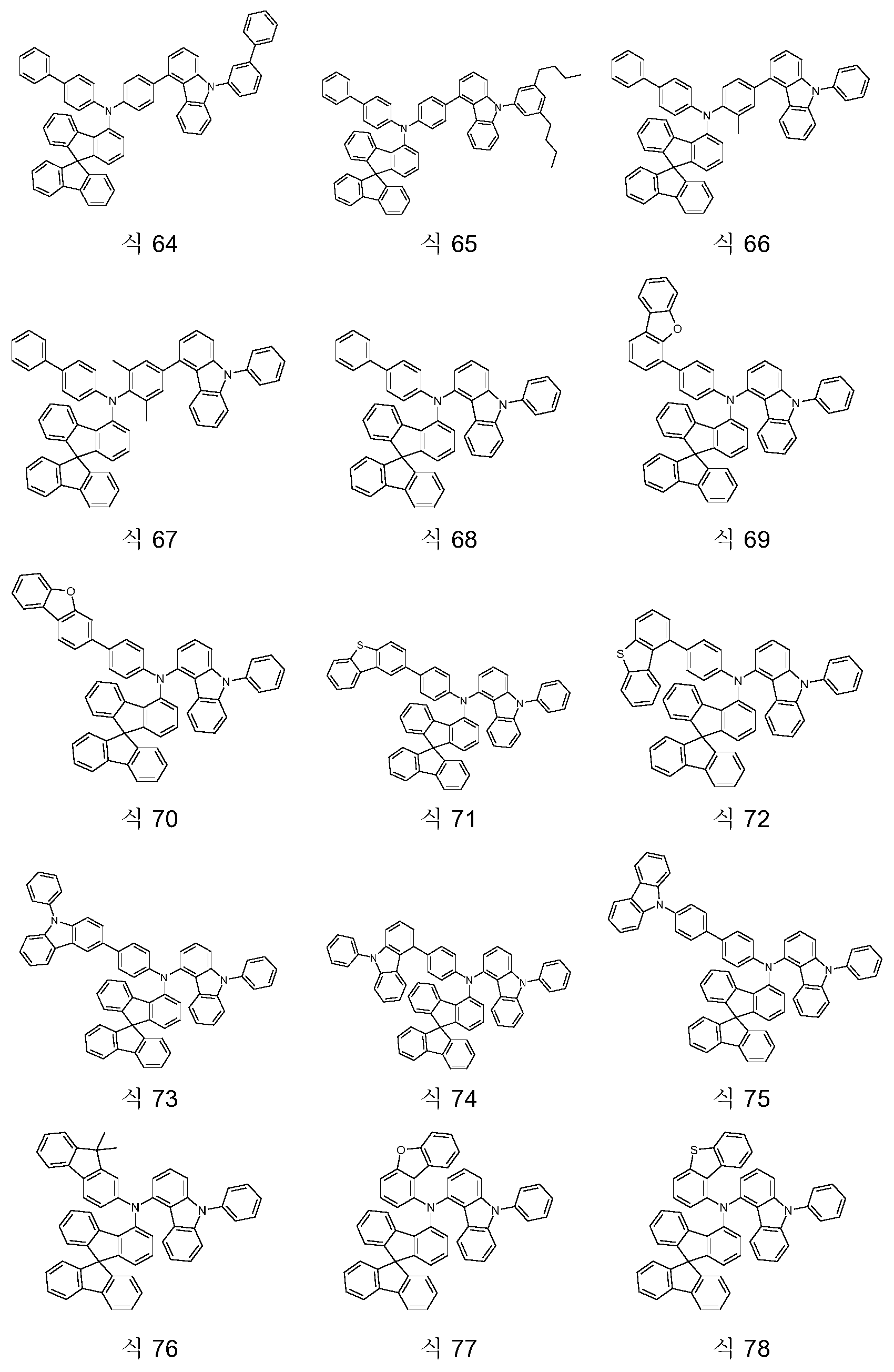 Figure pct00028