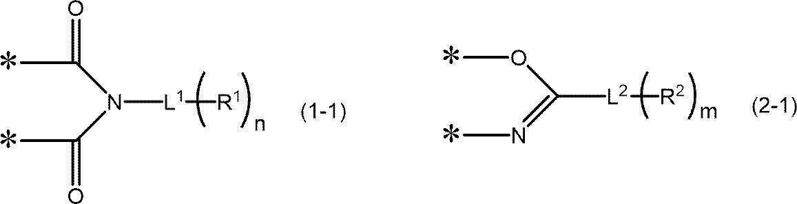Figure JPOXMLDOC01-appb-C000001