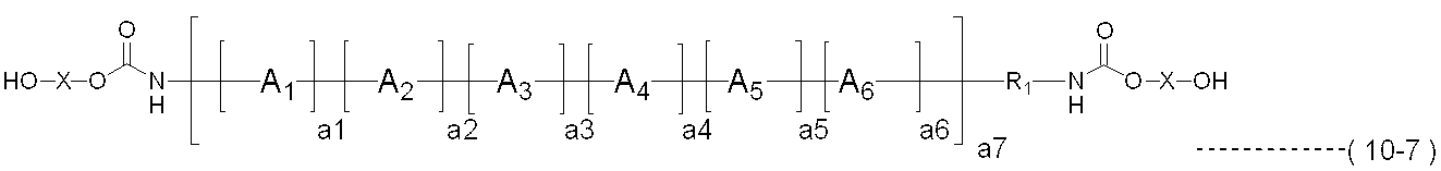 Figure JPOXMLDOC01-appb-C000036