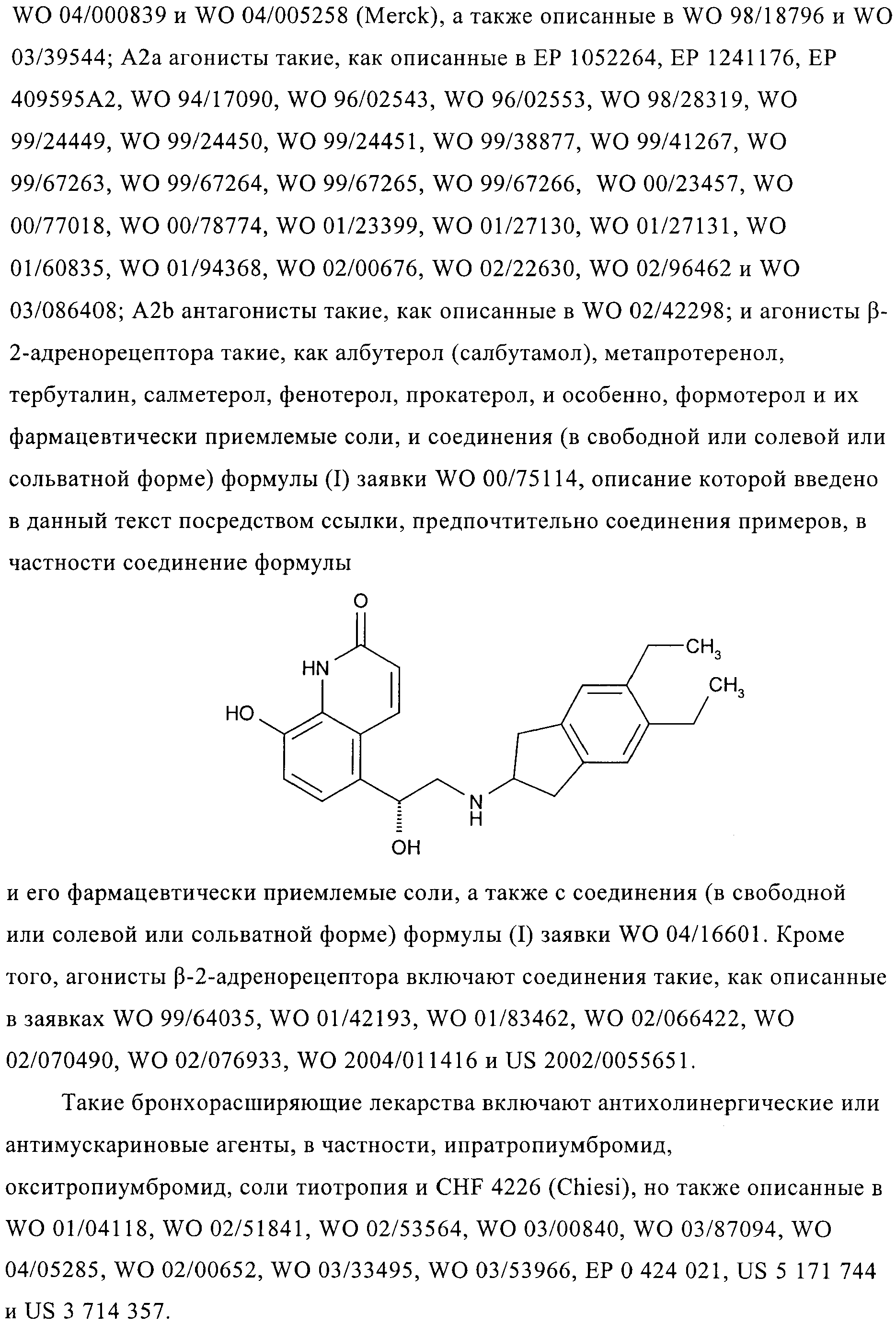 Figure 00000025