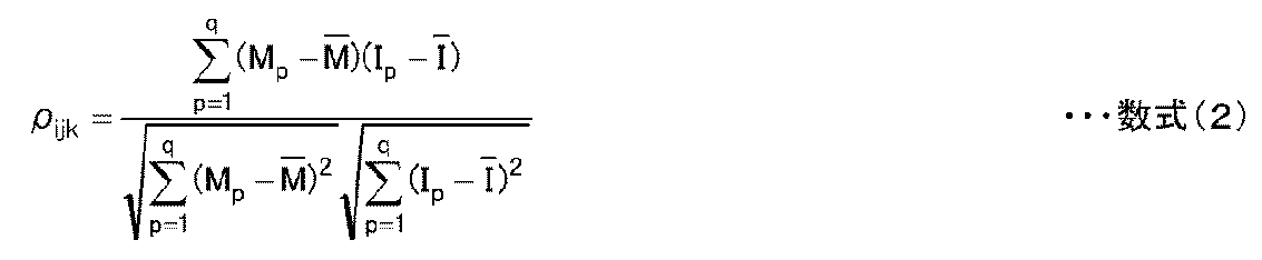 Figure JPOXMLDOC01-appb-M000004