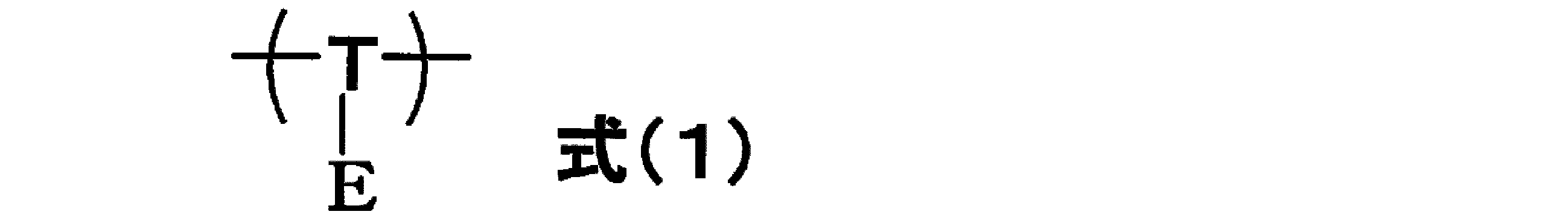 Figure JPOXMLDOC01-appb-C000062