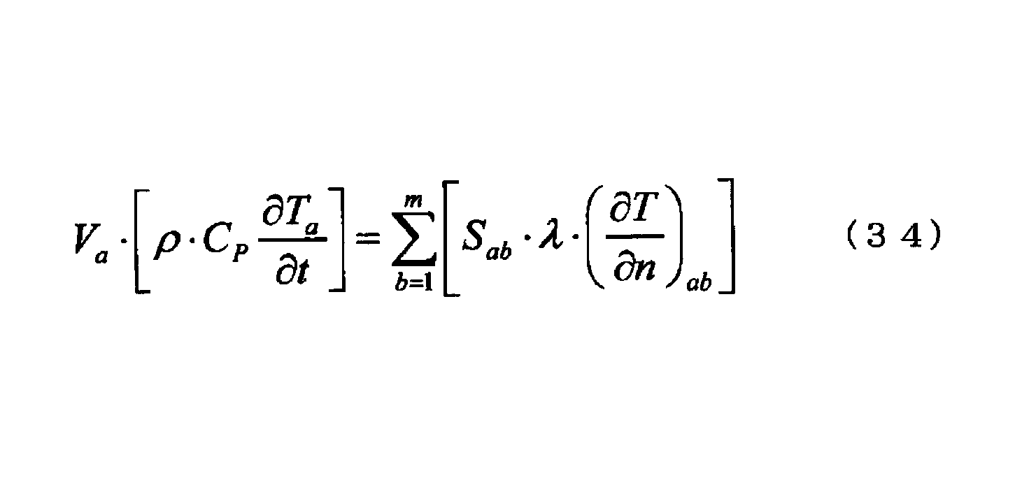 Figure JPOXMLDOC01-appb-M000035