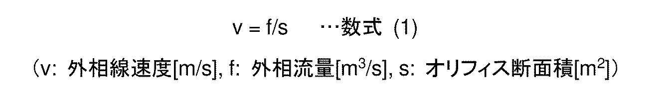 Figure 0007544377000006