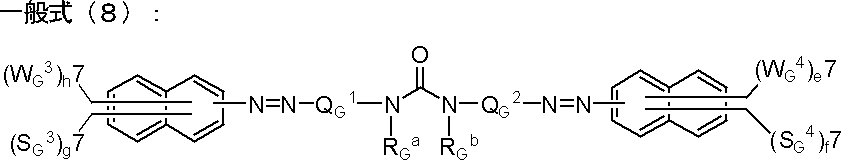 Figure JPOXMLDOC01-appb-C000028