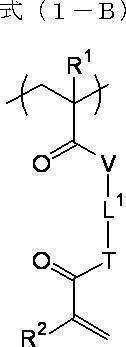 Figure JPOXMLDOC01-appb-C000004