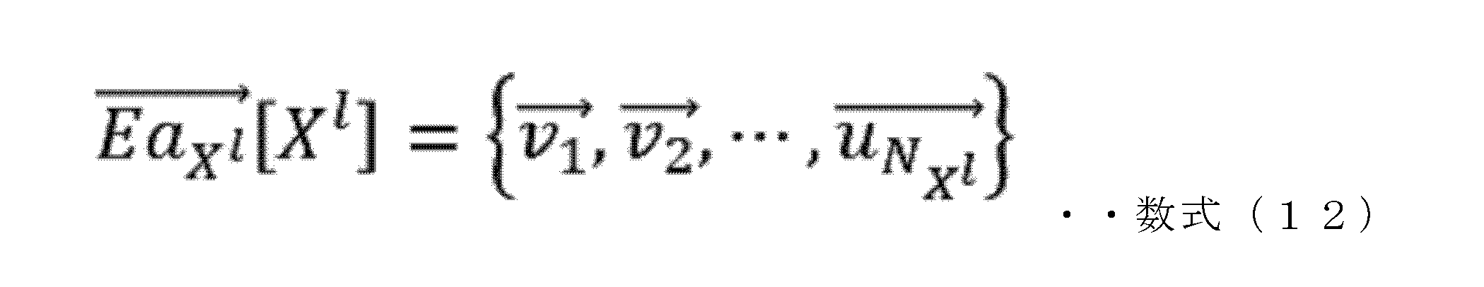 Figure JPOXMLDOC01-appb-M000012
