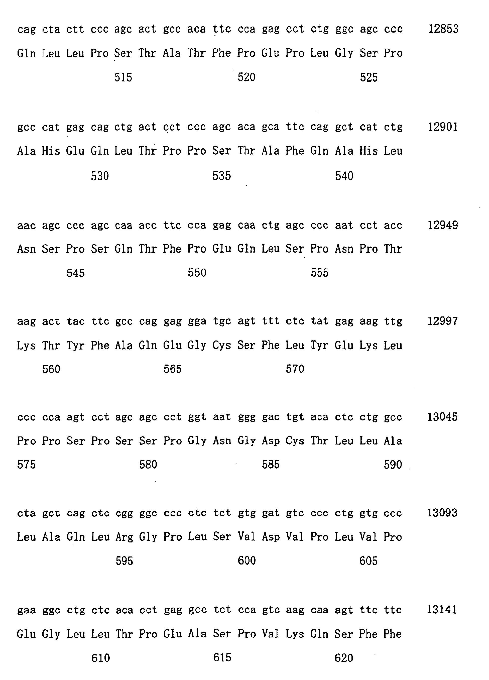 Figure 02050001