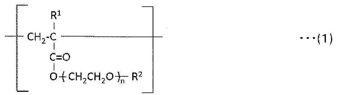 Figure JPOXMLDOC01-appb-C000006