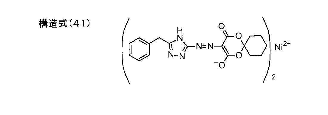 Figure JPOXMLDOC01-appb-C000046