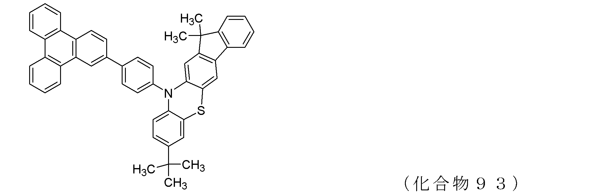 Figure JPOXMLDOC01-appb-C000103