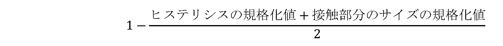 Figure JPOXMLDOC01-appb-M000001