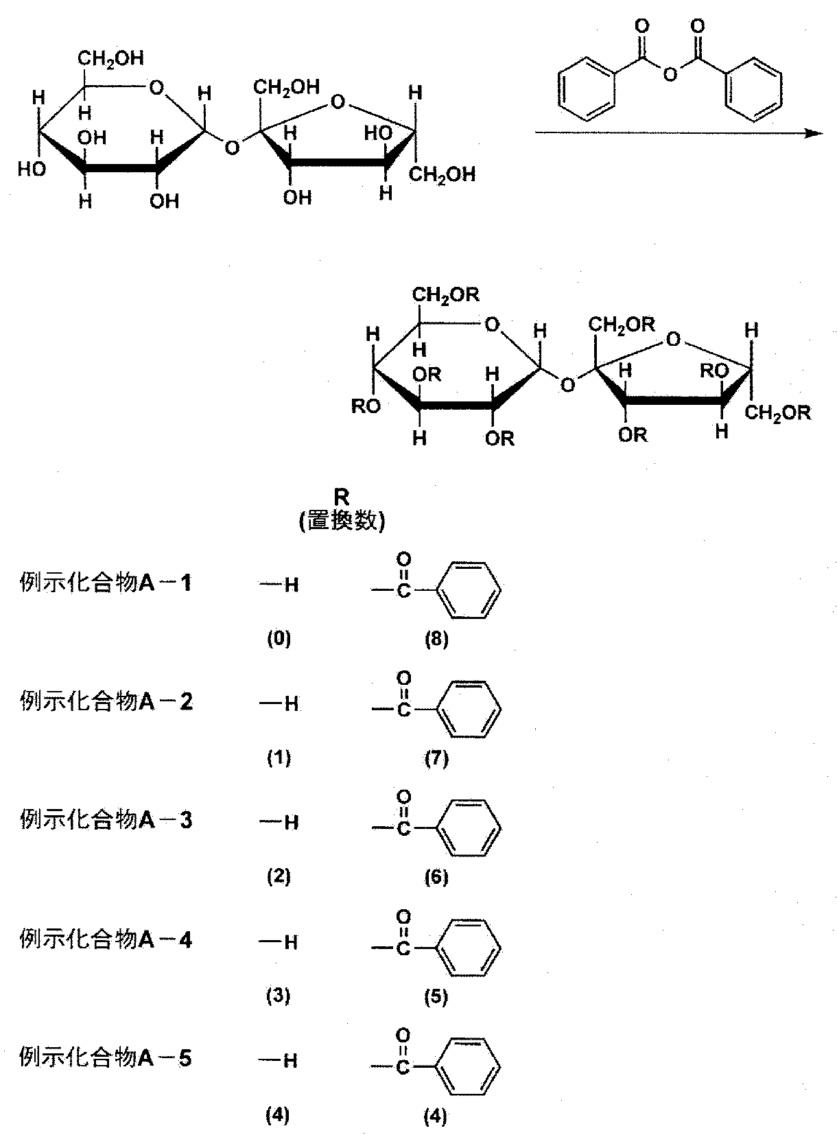 Figure JPOXMLDOC01-appb-C000007
