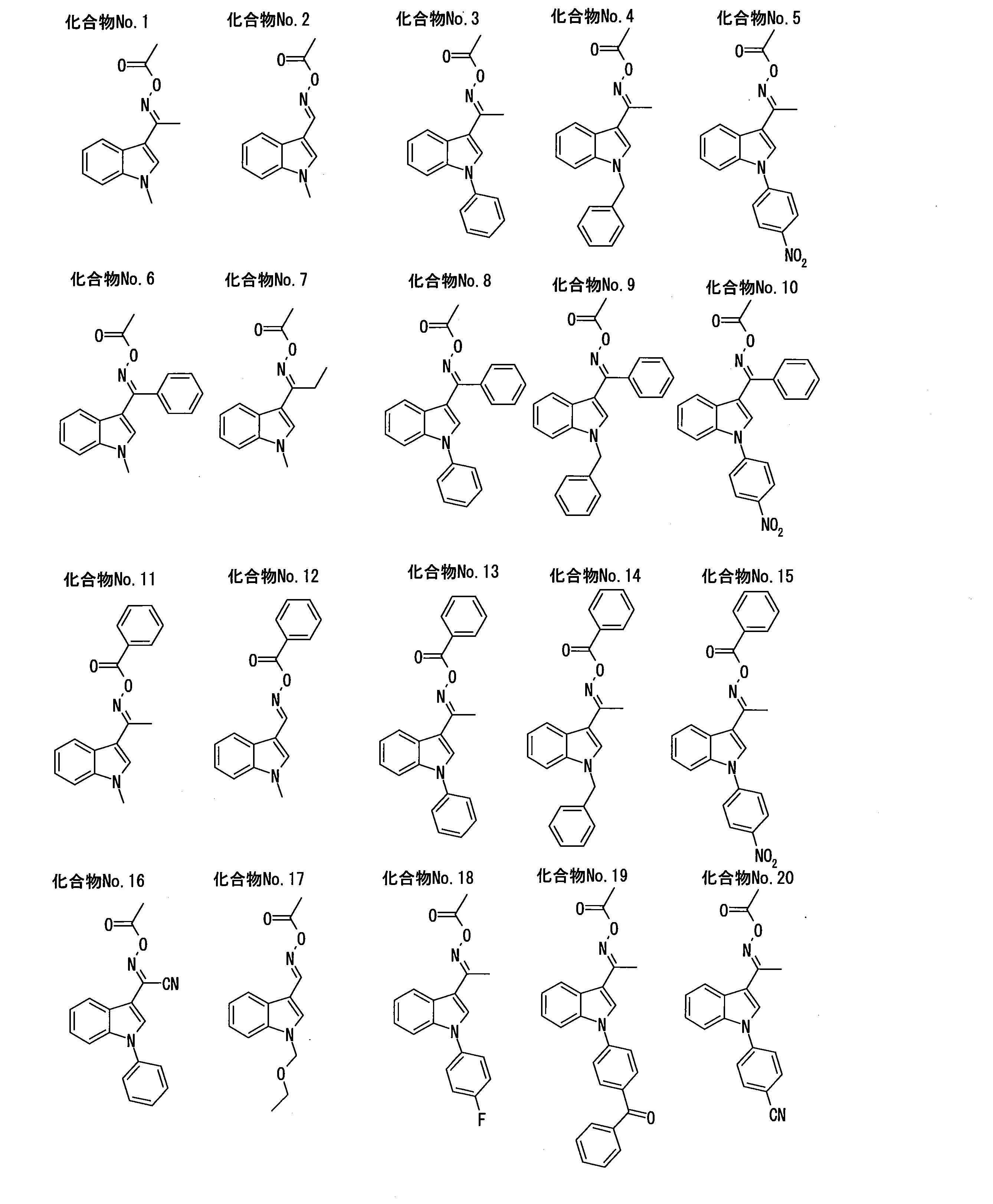 Figure JPOXMLDOC01-appb-C000005