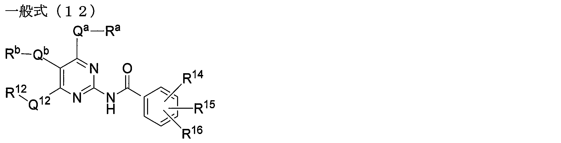 Figure JPOXMLDOC01-appb-C000145