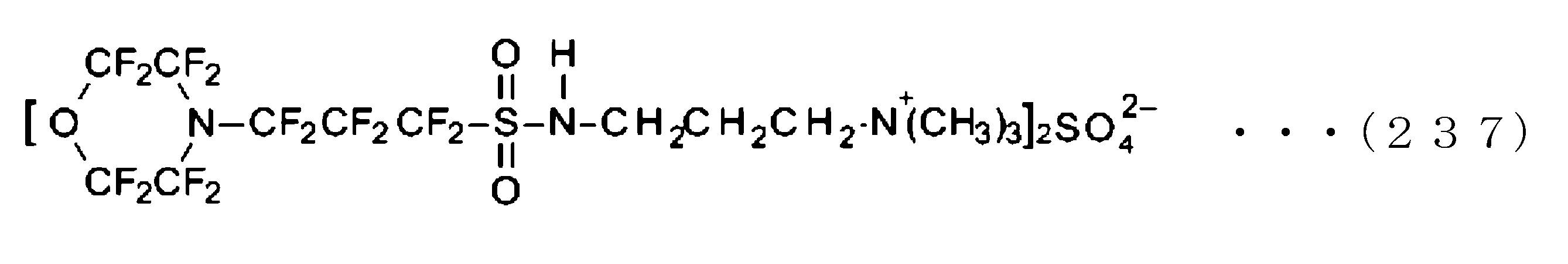 Figure JPOXMLDOC01-appb-C000245
