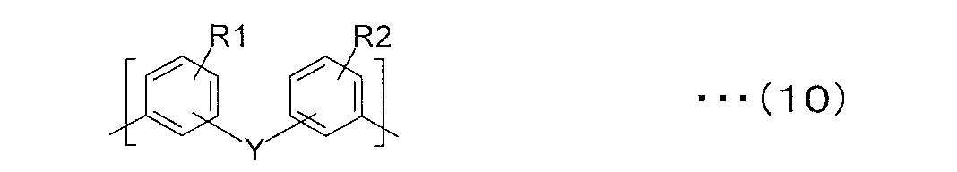 Figure JPOXMLDOC01-appb-C000031