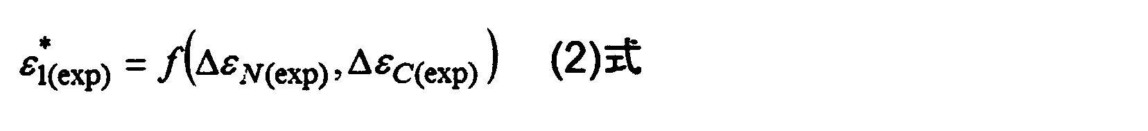 Figure JPOXMLDOC01-appb-M000002