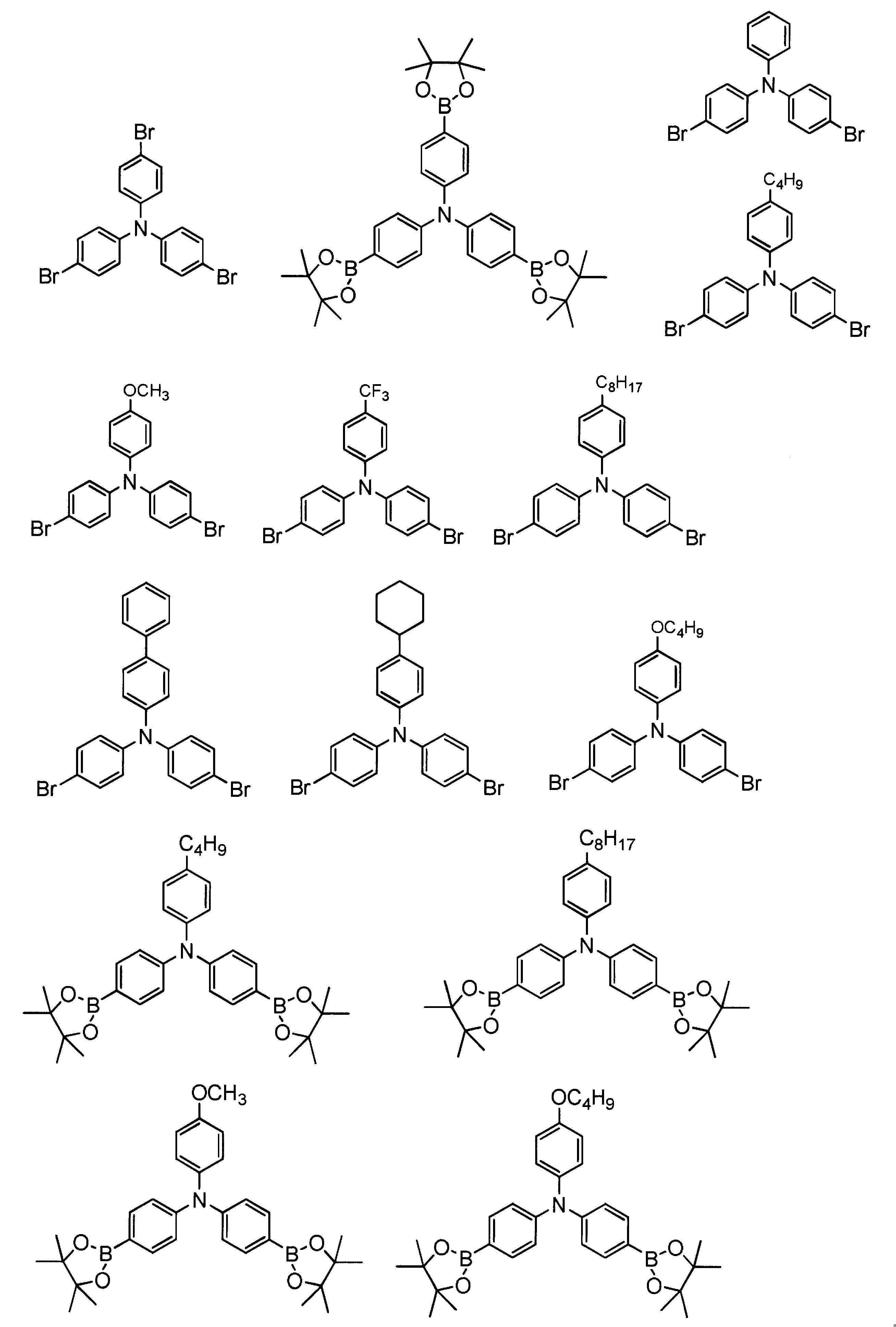 Figure JPOXMLDOC01-appb-C000040