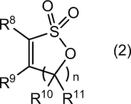 Figure JPOXMLDOC01-appb-C000007