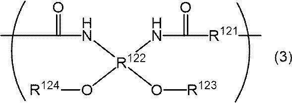 Figure JPOXMLDOC01-appb-C000040