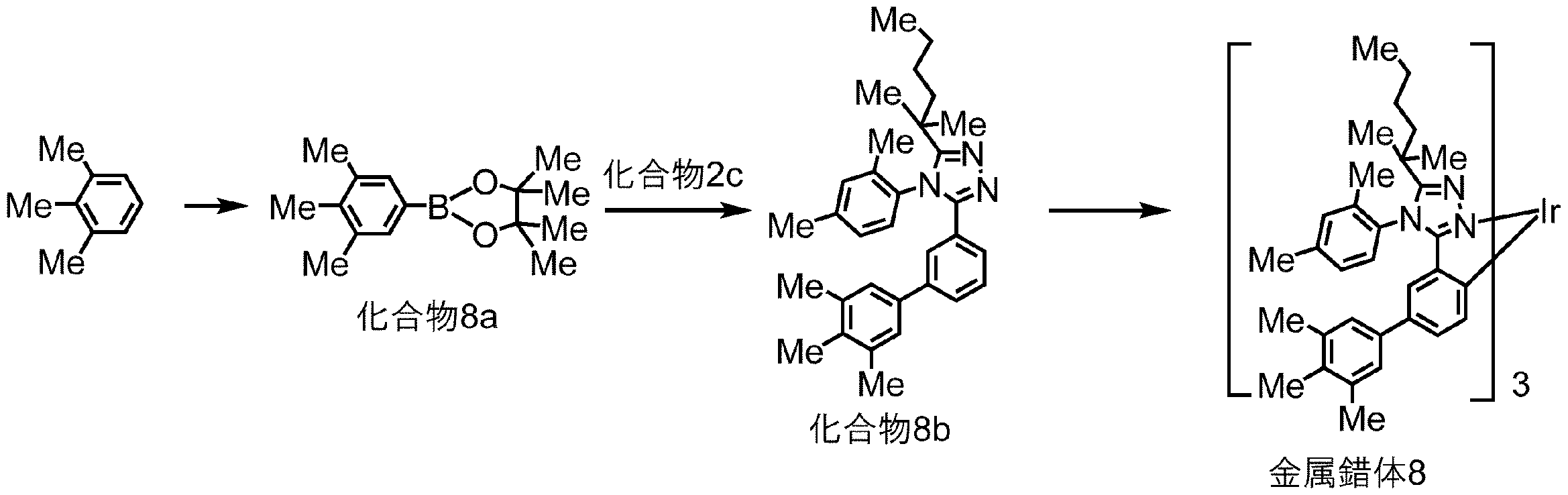 Figure JPOXMLDOC01-appb-C000141