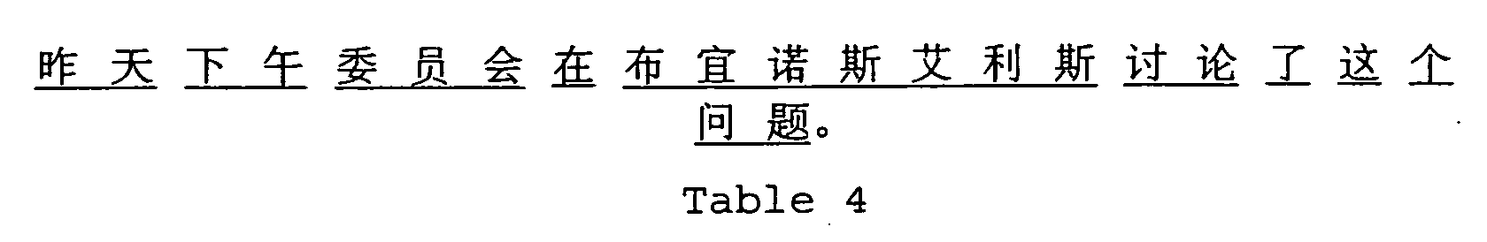 Figure 00020003