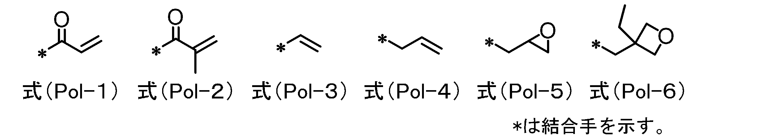 Figure JPOXMLDOC01-appb-C000007
