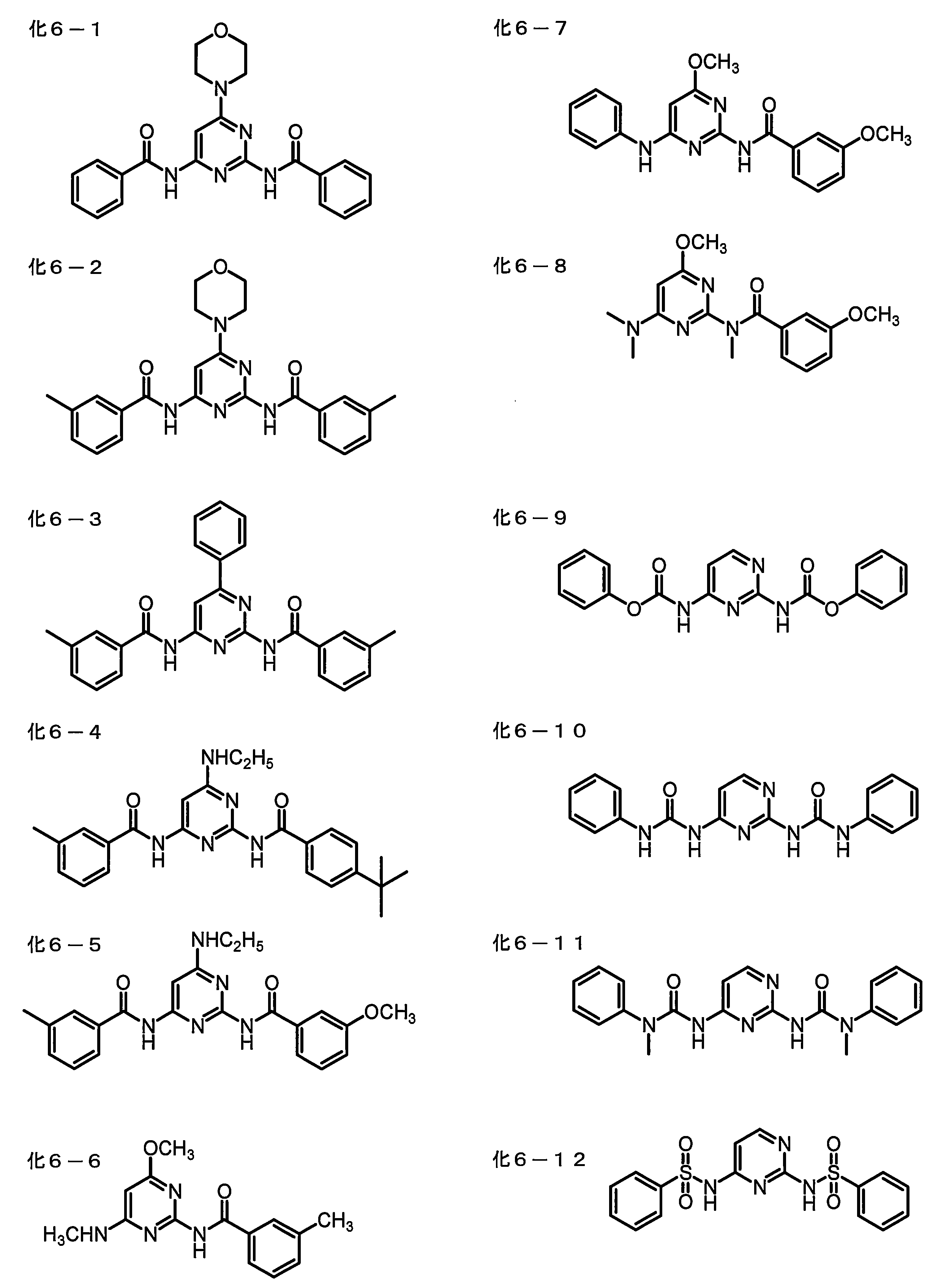 Figure JPOXMLDOC01-appb-C000153