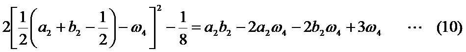 Figure JPOXMLDOC01-appb-M000010