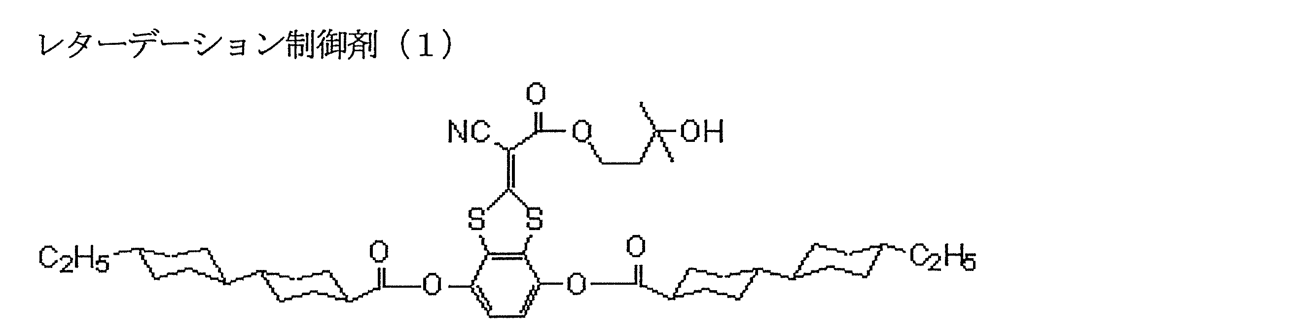 Figure JPOXMLDOC01-appb-C000007