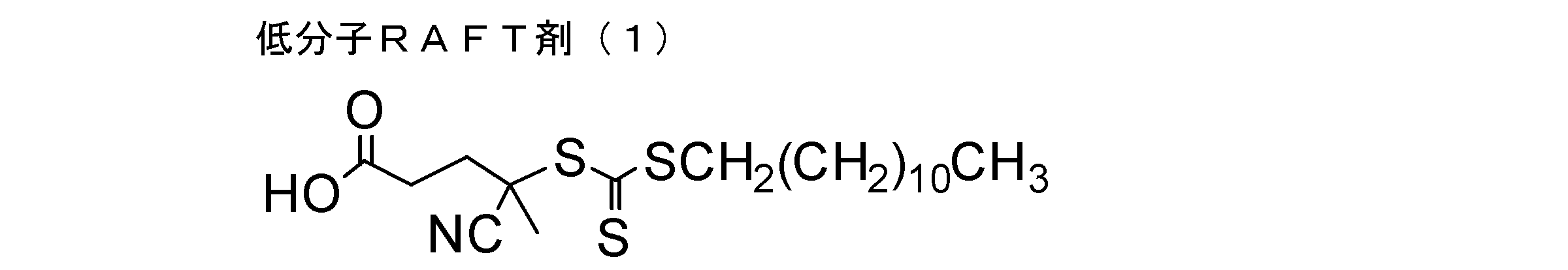 Figure JPOXMLDOC01-appb-C000018