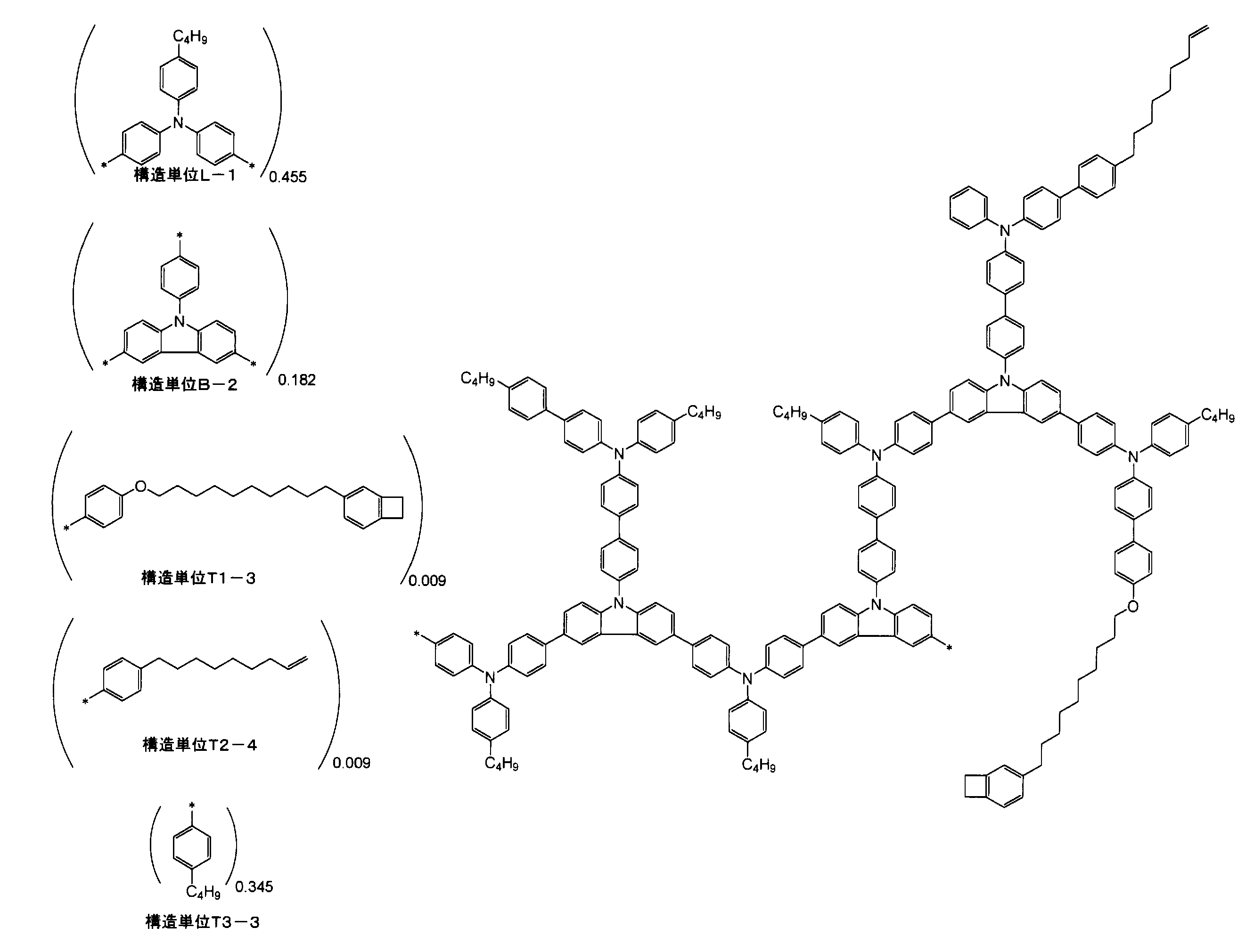 Figure JPOXMLDOC01-appb-C000052