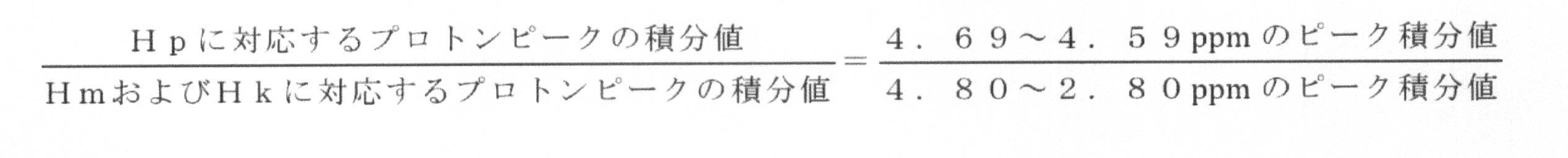 Figure JPOXMLDOC01-appb-M000034