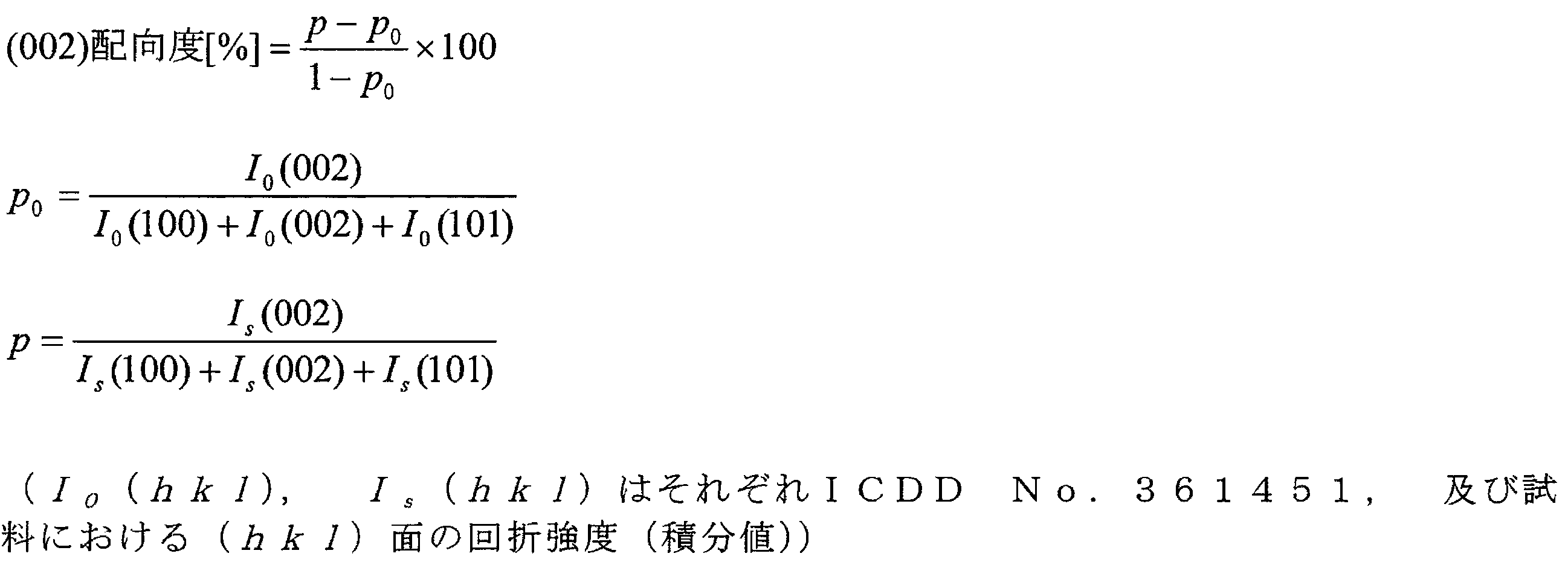 Figure JPOXMLDOC01-appb-M000002