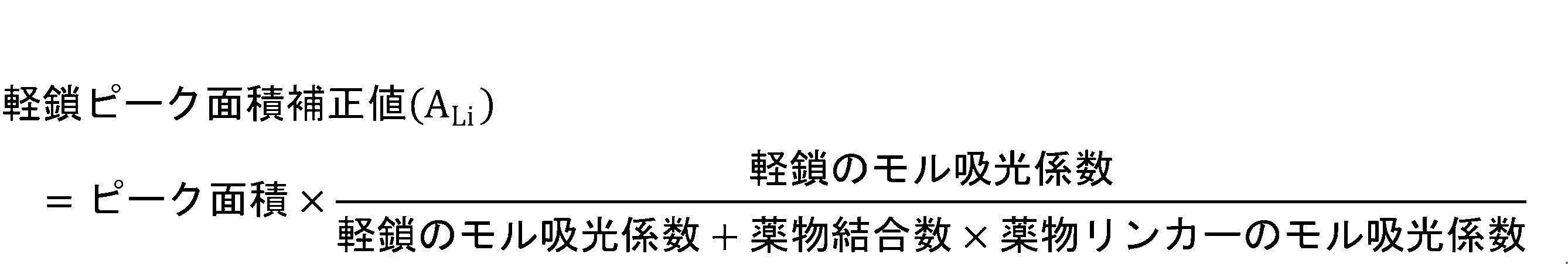 Figure JPOXMLDOC01-appb-M000020
