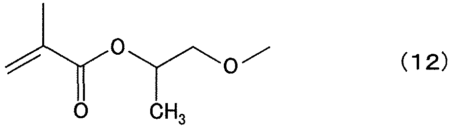 Figure imgb0011